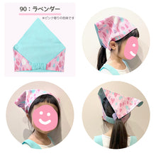 画像をギャラリービューアに読み込む, キッズ 三角巾 頭回り52-54cm (給食 給食帽子 キッズ ジュニア 小学校低学年 小学校高学年)