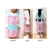 画像をギャラリービューアに読み込む, エプロン キッズ キッズエプロン 子供 H型エプロン 男の子 女の子 給食 120-130cm (小学生 小学校 子供用 子ども ジュニア 120 130 ポケット付き H型)