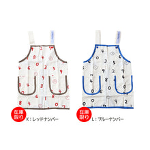 画像をギャラリービューアに読み込む, エプロン キッズ キッズエプロン 子供 H型エプロン 男の子 女の子 給食 120-130cm (小学生 小学校 子供用 子ども ジュニア 120 130 ポケット付き H型)