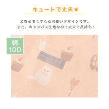 画像をギャラリービューアに読み込む, キッズ シューズバッグ ズック袋 靴入れ 学校 約30×23cm ズック入れ 通園 通学 綿100 入園準備 入学準備 小学生 スクール用品 子供 靴袋 (在庫限り)