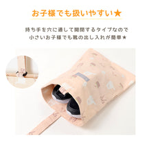 画像をギャラリービューアに読み込む, キッズ シューズバッグ ズック袋 靴入れ 学校 約30×23cm ズック入れ 通園 通学 綿100 入園準備 入学準備 小学生 スクール用品 子供 靴袋 (在庫限り)