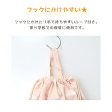 画像をギャラリービューアに読み込む, 体操着入れ ナップサック 女の子 体操服入れ 体操袋 ナップザック 体操着袋 約43×35cm 体操服袋 キッズ 小学生 サブバック 綿100 入学準備 小学校低学年 小学校高学年