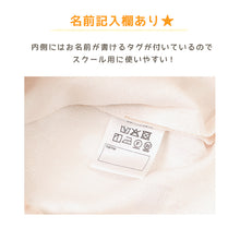 画像をギャラリービューアに読み込む, 体操着入れ ナップサック 女の子 体操服入れ 体操袋 ナップザック 体操着袋 約43×35cm 体操服袋 キッズ 小学生 サブバック 綿100 入学準備 小学校低学年 小学校高学年