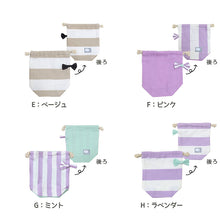 画像をギャラリービューアに読み込む, コップ袋 コップ入れ コップ 巾着 給食袋 巾着 キッズ 約20×18×10cm (ポーチ 巾着袋 おしゃれ 綿100 小学校低学年 小学校高学年 入学 学用品) (在庫限り)