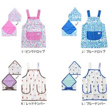 画像をギャラリービューアに読み込む, キッズ エプロン&三角巾セット 120cm 130cm セット (キッズエプロン 小学生 小学校 子供用 子ども ジュニア 120 130 エプロンセット H型) (在庫限り)