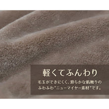 画像をギャラリービューアに読み込む, スリーパー 大人 ベスト ルームウェア 冬 羽織り ガウン 暖かい 軽い 部屋着 着る毛布 防寒着 起毛 M-L レディース 上着 パジャマ ルームウエア もこもこ ふわふわ ノースリーブ 冷え対策 チョッキ (在庫限り)