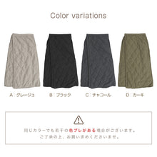 画像をギャラリービューアに読み込む, 巻きスカート 防寒 ラップスカート ロング はっ水 ロング丈 裏ボア キルティング スカート 裏起毛 ひざ掛け M-L (あったか ハーフケット おしゃれ 可愛い かわいい ひざかけ ブランケット ふわふわ ポケット付き 冷え対策 無地 毛布) (在庫限り)