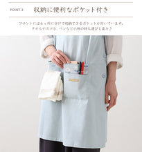 画像をギャラリービューアに読み込む, エプロン おしゃれ レディース 脇ボタン M・3L 母の日 プレゼント 実用的 お母さん 贈り物 シンプル h型エプロン かぶるだけ 無地 エプロン 保育士 (在庫限り)