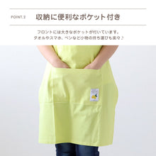 画像をギャラリービューアに読み込む, エプロン おしゃれ 大人 かわいい シンプル 無地 綿 コットン M 可愛い 保育士 母の日 プレゼント 実用的 お母さん 贈り物 大容量ポケット ジュニア キッズ (在庫限り)
