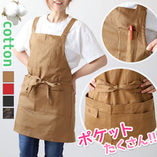 画像をギャラリービューアに読み込む, レディース エプロン ショート丈 おしゃれ 保育士 コットン ワンピース 大人 無地 M (ポケット たくさん 婦人 女性用 チノミニエプロン カフェエプロン ガーデニング ユニフォーム)