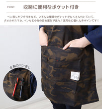 画像をギャラリービューアに読み込む, レディース エプロン ショート丈 h型エプロン おしゃれ 保育士 コットン 脇ボタン 大人 M (ワンピース ポケット たくさん 婦人 女性用 カフェエプロン ガーデニング ユニフォーム)