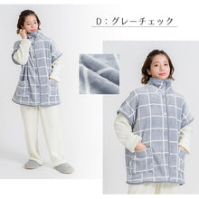 画像をギャラリービューアに読み込む, 着る毛布 ショート丈 フリーサイズ (羽織 上着 パジャマ 部屋着 ふわふわ 起毛 暖かい 冷え対策 防寒着) (在庫限り)