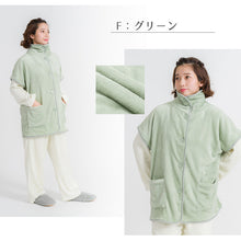 画像をギャラリービューアに読み込む, 着る毛布 ショート丈 フリーサイズ (羽織 上着 パジャマ 部屋着 ふわふわ 起毛 暖かい 冷え対策 防寒着) (在庫限り)