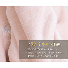 画像をギャラリービューアに読み込む, ルームウェア レディース 冬 可愛い パジャマ 長袖 寝巻き 寝間着 もこもこ 暖かい 前開き M-L 防寒 部屋着 上下セット 婦人 女性 暖かい あたたかい あったかい フランネル (在庫限り)