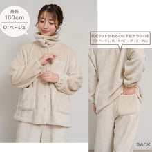 画像をギャラリービューアに読み込む, ルームウェア レディース 冬 可愛い パジャマ 長袖 寝巻き 寝間着 もこもこ 暖かい 前開き M-L 防寒 部屋着 上下セット 婦人 女性 暖かい あたたかい あったかい フランネル