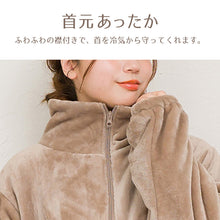 画像をギャラリービューアに読み込む, スリーパー 大人 レディース ルームウェア 長袖 ロング丈 ジップアップ 羽織 ガウン 暖かい M-L 軽い 部屋着 毛布 防寒着 冬 起毛 羽織り 上着 パジャマ もこもこ ふわふわ 冷え対策 (在庫限り)