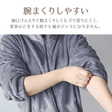 画像をギャラリービューアに読み込む, スリーパー 大人 レディース ルームウェア 長袖 ロング丈 ジップアップ 羽織 ガウン 暖かい M-L 軽い 部屋着 毛布 防寒着 冬 起毛 羽織り 上着 パジャマ もこもこ ふわふわ 冷え対策 (在庫限り)