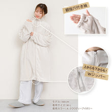 画像をギャラリービューアに読み込む, スリーパー 大人 レディース ルームウェア ロング丈 ジップアップ 羽織 ガウン 暖かい M-L 軽い 部屋着 毛布 防寒着 冬 起毛 羽織り 上着 パジャマ もこもこ ふわふわ 冷え対策