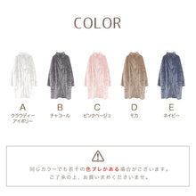 画像をギャラリービューアに読み込む, スリーパー 大人 レディース ルームウェア 長袖 ロング丈 ジップアップ 羽織 ガウン 暖かい M-L 軽い 部屋着 毛布 防寒着 冬 起毛 羽織り 上着 パジャマ もこもこ ふわふわ 冷え対策 (在庫限り)