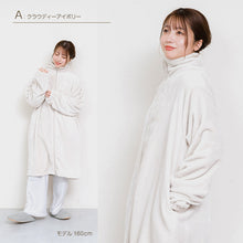 画像をギャラリービューアに読み込む, スリーパー 大人 レディース ルームウェア ロング丈 ジップアップ 羽織 ガウン 暖かい M-L 軽い 部屋着 毛布 防寒着 冬 起毛 羽織り 上着 パジャマ もこもこ ふわふわ 冷え対策