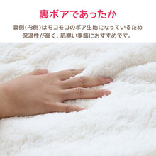 画像をギャラリービューアに読み込む, 巻きスカート ラップスカート 巻スカート 撥水 裏ボア ボア 防寒 あったか キルティング スカート 裏起毛 M-L おしゃれ ひざ掛け シンプル 可愛い かわいい ひざかけ ブランケット ポケット付き もこもこ ふわふわ 冷え対策 無地 毛布 ミディアム ミディアム丈 (在庫限り)