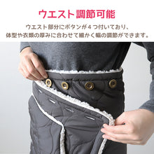 画像をギャラリービューアに読み込む, 巻きスカート ラップスカート 巻スカート 撥水 裏ボア ボア 防寒 あったか キルティング スカート 裏起毛 M-L おしゃれ ひざ掛け シンプル 可愛い かわいい ひざかけ ブランケット ポケット付き もこもこ ふわふわ 冷え対策 無地 毛布 ミディアム ミディアム丈 (在庫限り)