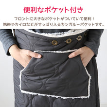 画像をギャラリービューアに読み込む, 巻きスカート ラップスカート 巻スカート 撥水 裏ボア ボア 防寒 あったか キルティング スカート 裏起毛 M-L おしゃれ ひざ掛け シンプル 可愛い かわいい ひざかけ ブランケット ポケット付き もこもこ ふわふわ 冷え対策 無地 毛布 ミディアム ミディアム丈 (在庫限り)