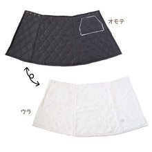 画像をギャラリービューアに読み込む, 巻きスカート ラップスカート 巻スカート 撥水 裏ボア ボア 防寒 あったか キルティング スカート 裏起毛 M-L おしゃれ ひざ掛け シンプル 可愛い かわいい ひざかけ ブランケット ポケット付き もこもこ ふわふわ 冷え対策 無地 毛布 ミディアム ミディアム丈 (在庫限り)