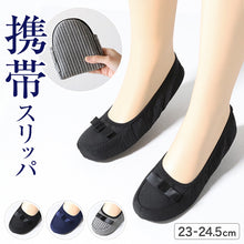 画像をギャラリービューアに読み込む, 携帯スリッパ 折りたたみスリッパ おしゃれ レディース 防災グッズ 携帯用 収納ポーチ付き 23-24.5cm 携帯用スリッパ 非常用 持ち運び 折り畳みスリッパ 折り畳める 授業参観 リボン 卒業式 入学式 室内履き 学校 婦人 23cm 24cm