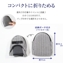 画像をギャラリービューアに読み込む, 携帯スリッパ 折りたたみスリッパ おしゃれ レディース 防災グッズ 携帯用 収納ポーチ付き 23-24.5cm 携帯用スリッパ 非常用 持ち運び 折り畳みスリッパ 折り畳める 授業参観 リボン 卒業式 入学式 室内履き 学校 婦人 23cm 24cm