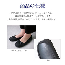 画像をギャラリービューアに読み込む, 携帯スリッパ 折りたたみスリッパ おしゃれ レディース 防災グッズ 携帯用 収納ポーチ付き 23-24.5cm 携帯用スリッパ 非常用 持ち運び 折り畳みスリッパ 折り畳める 授業参観 リボン 卒業式 入学式 室内履き 学校 婦人 23cm 24cm