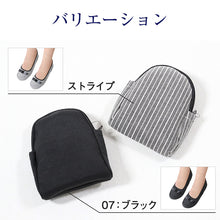 画像をギャラリービューアに読み込む, 携帯スリッパ 折りたたみスリッパ おしゃれ レディース 防災グッズ 携帯用 収納ポーチ付き 23-24.5cm 携帯用スリッパ 非常用 持ち運び 折り畳みスリッパ 折り畳める 授業参観 リボン 卒業式 入学式 室内履き 学校 婦人 23cm 24cm