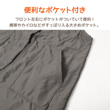 画像をギャラリービューアに読み込む, エプロン 暖かい 裏フリース 撥水 おしゃれ 前開き レディース 羽織り アウター M-L 冬 実用的 シンプル 無地 可愛い ノースリーブ 防寒 家事 キッチン ガーデニング 水回り キルティング キルト h型 ロングベスト (在庫限り)