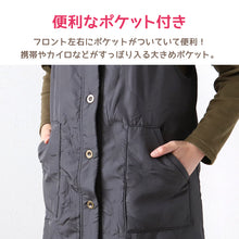 画像をギャラリービューアに読み込む, エプロン 暖かい 裏フリース 撥水 おしゃれ 前開き レディース 羽織り アウター M-L 冬 実用的 シンプル 無地 可愛い ノースリーブ 防寒 家事 キッチン ガーデニング 水回り キルティング キルト h型 ロングベスト