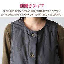 画像をギャラリービューアに読み込む, エプロン 暖かい 裏フリース 撥水 おしゃれ 前開き レディース 羽織り アウター M-L 冬 実用的 シンプル 無地 可愛い ノースリーブ 防寒 家事 キッチン ガーデニング 水回り キルティング キルト h型 ロングベスト