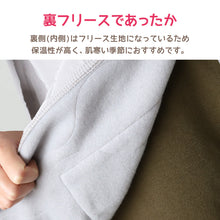 画像をギャラリービューアに読み込む, エプロン 撥水 裏フリース 冬 おしゃれ ベスト 前開き レディース ロングベスト 羽織り ガーデニング アウター 大きいサイズ 3L 実用的 シンプル 無地 可愛い h型エプロン 3l (在庫限り)