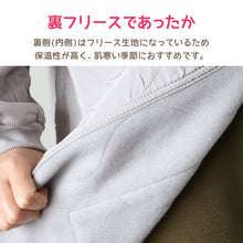 画像をギャラリービューアに読み込む, エプロン 割烹着 裏フリース 冬 おしゃれ 羽織り レディース ガーデニング アウター M-L 撥水 長袖 実用的 シンプル 無地 スモック 可愛い ロング かっぽう着 割烹 着 かっぽうぎ (在庫限り)