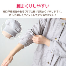画像をギャラリービューアに読み込む, エプロン 割烹着 裏フリース 冬 おしゃれ 羽織り レディース ガーデニング アウター M-L 撥水 長袖 実用的 シンプル 無地 スモック 可愛い ロング かっぽう着 割烹 着 かっぽうぎ (在庫限り)