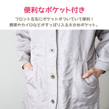 画像をギャラリービューアに読み込む, エプロン 割烹着 おしゃれ 羽織り レディース ガーデニング アウター M-L 実用的 シンプル 無地 スモック 可愛い ロング かっぽう着 割烹 着 かっぽうぎ (在庫限り)