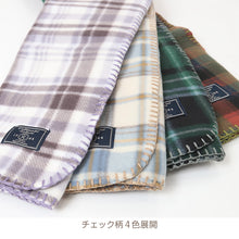 画像をギャラリービューアに読み込む, ひざ掛け ブランケット かわいい おしゃれ あったか ハーフケット ひざかけ 軽い 約70×100cm フリース コンパクト 膝掛け プレゼント 暖かい あったかい 可愛い 冷え対策 毛布