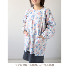 画像をギャラリービューアに読み込む, 割烹着 おしゃれ かっぽう着 綿 花柄 バラ柄 M (かわいい 綿100% コットン 母の日 プレゼント 実用的 お母さん 贈り物 シンプル エプロン 保育士 )