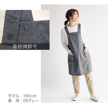 画像をギャラリービューアに読み込む, エプロン H型 汚れない レディース ショート丈 h型エプロン 汚れにくい おしゃれ 保育士 大人 M ワンピース 母の日 ポケット 婦人 女性用 業務用 カフェエプロン ガーデニング ユニフォーム