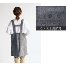 画像をギャラリービューアに読み込む, エプロン H型 汚れない レディース ショート丈 h型エプロン 汚れにくい おしゃれ 保育士 大人 M ワンピース 母の日 ポケット 婦人 女性用 業務用 カフェエプロン ガーデニング ユニフォーム