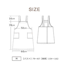画像をギャラリービューアに読み込む, エプロン H型 汚れない レディース ショート丈 h型エプロン 汚れにくい おしゃれ 保育士 大人 M ワンピース 母の日 ポケット 婦人 女性用 業務用 カフェエプロン ガーデニング ユニフォーム (在庫限り)