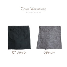 画像をギャラリービューアに読み込む, カフェエプロン エプロン おしゃれ ギャルソン ガーデニング 汚れない レディース 前掛けエプロン ショート丈 汚れにくい M 保育士 大人 母の日 ポケット 婦人 女性用 業務用 ユニフォーム