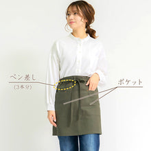 画像をギャラリービューアに読み込む, カフェエプロン おしゃれ エプロン 無地 ギャルソン ガーデニング レディース 前掛けエプロン ショート丈 M 保育士 大人 母の日 ポケット 婦人 女性用 業務用 ユニフォーム