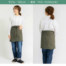 画像をギャラリービューアに読み込む, カフェエプロン おしゃれ エプロン 無地 ギャルソン ガーデニング レディース 前掛けエプロン ショート丈 M 保育士 大人 母の日 ポケット 婦人 女性用 業務用 ユニフォーム