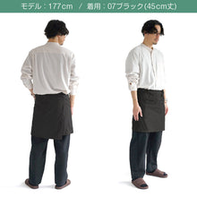 画像をギャラリービューアに読み込む, カフェエプロン おしゃれ エプロン 無地 ギャルソン ガーデニング レディース 前掛けエプロン ショート丈 M 保育士 大人 母の日 ポケット 婦人 女性用 業務用 ユニフォーム