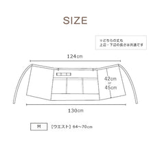 画像をギャラリービューアに読み込む, カフェエプロン おしゃれ エプロン 無地 ギャルソン ガーデニング レディース 前掛けエプロン ショート丈 M 保育士 大人 母の日 ポケット 婦人 女性用 業務用 ユニフォーム