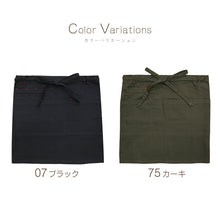 画像をギャラリービューアに読み込む, カフェエプロン おしゃれ エプロン 無地 ギャルソン ガーデニング レディース 前掛けエプロン ショート丈 M 保育士 大人 母の日 ポケット 婦人 女性用 業務用 ユニフォーム